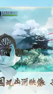 新笑傲江湖-金庸正版 capture 5