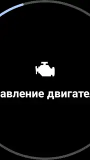 StarLine 2 capture 5