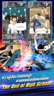 GOHGod of High School capture 7