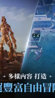 黑色沙漠 MOBILE capture 11