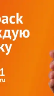 Такси Самара capture 8