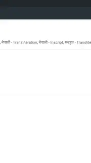 Arabic Keyboard capture 3