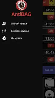 AntiBAG capture 3