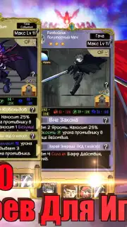 Jobmania Eternal Dungeon capture 9
