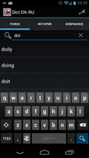 Dict En-Ru capture 8