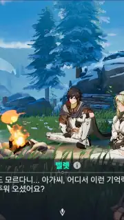 Archeland capture 14