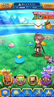 Boku & Dragons capture 1