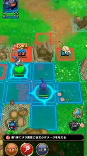 Dragon Quest Tact capture 11