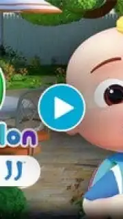 CoComelon capture 1