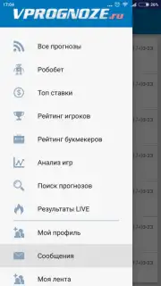 Впрогнозе capture 1