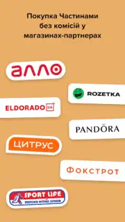 monobank capture 3