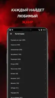 Страшные истории capture 2