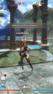 GIGA Dragon WAR capture 4