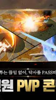 DK Mobile Reborn capture 1
