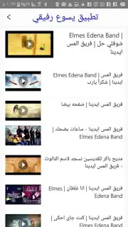 يسوع رفيقي capture 7