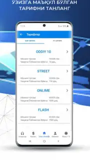 UzMobile Client capture 10