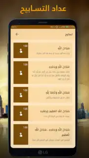 Salatuk capture 1