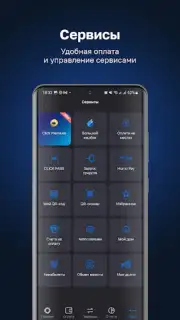 CLICK Evolution capture 6