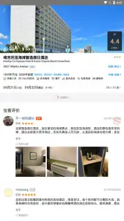 Meituan capture 2