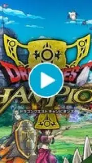 Dragon Quest Champions capture 1