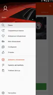 Auto.ru capture 8