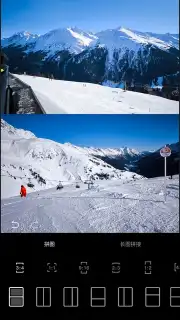 Xingtu - 醒图 capture 9