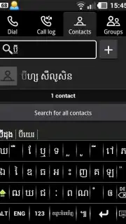 Phum Keyboard capture 1