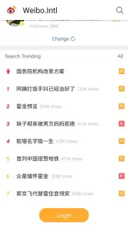 Weibo International capture 1
