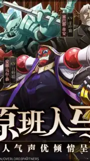 King of Yggdrasil: Overlord Mobile capture 3