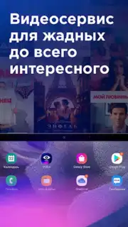 voka capture 14
