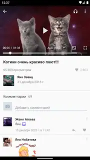 Video App for VK capture 7