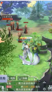 Nine Heavens God’s Domain capture 5