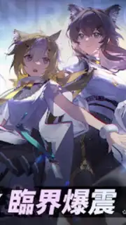 雲圖計劃 capture 5