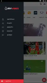 MYVIDEO.GE capture 2