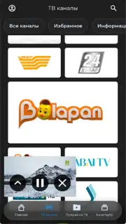 TV+ Kazakhtelecom capture 18
