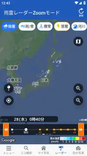 Weathernews Weather capture 3