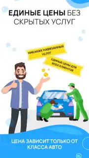 Мойка-Мойка capture 6