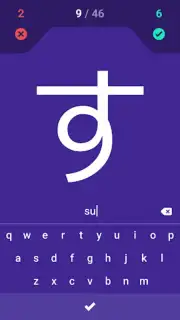 Hiragana capture 2