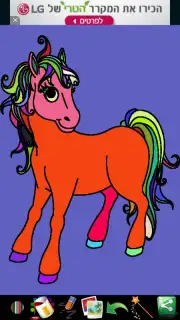 Coloring Pages for kids capture 8