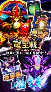 Boku & Dragons capture 6