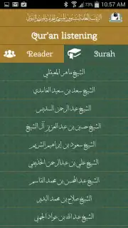 Al-Haramain capture 5