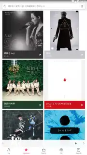 Mi Music capture 10