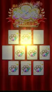Quiz RPG: The World of Mystic Wiz capture 16