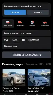 Дром capture 8