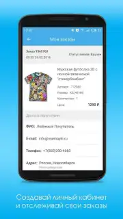 VseMayki capture 7