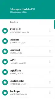 EGx File Manager capture 6