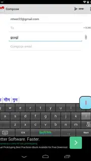 Marathi Pride Marathi Keyboard capture 4