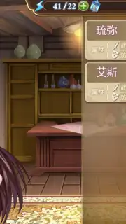 Ji Mo Lian Ji: Romancing Saga of Beauty and Devil capture 3