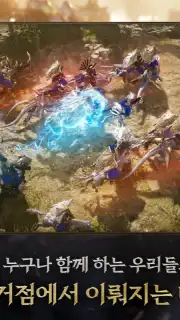 Wars of Prasia capture 5