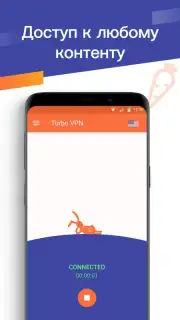 Turbo VPN capture 2